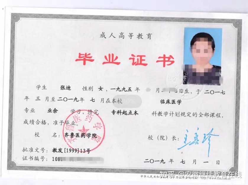 2020年专升辽宁省本各院校录取分数线,辽宁202年高
